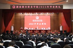 礼成！下一场再见