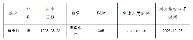 64de5b49a9894eab94651e6b721c8ee3.png